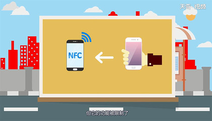 蘋果6s是否具備NFC功能？全面解析其在移動(dòng)支付中的應(yīng)用