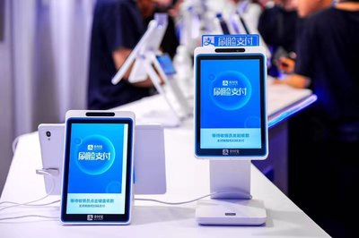 AI賦能支付革新:預(yù)測(cè)2022年刷臉支付激增至7.6億——升級(jí)轉(zhuǎn)型，迎接可視安全新代際交互