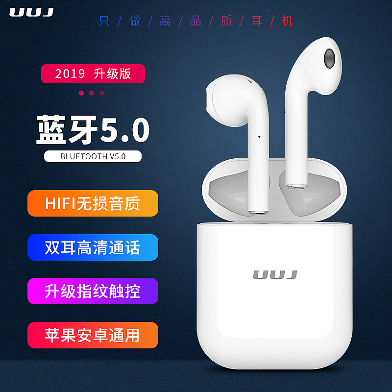 聲臨其境，無線自由 蘋果無線藍牙耳機三維建模渲染全解析